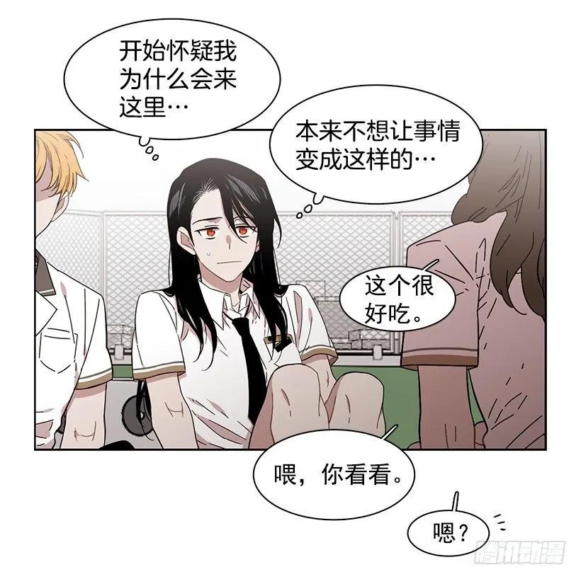 她爱着两个人(1/2)-第174话