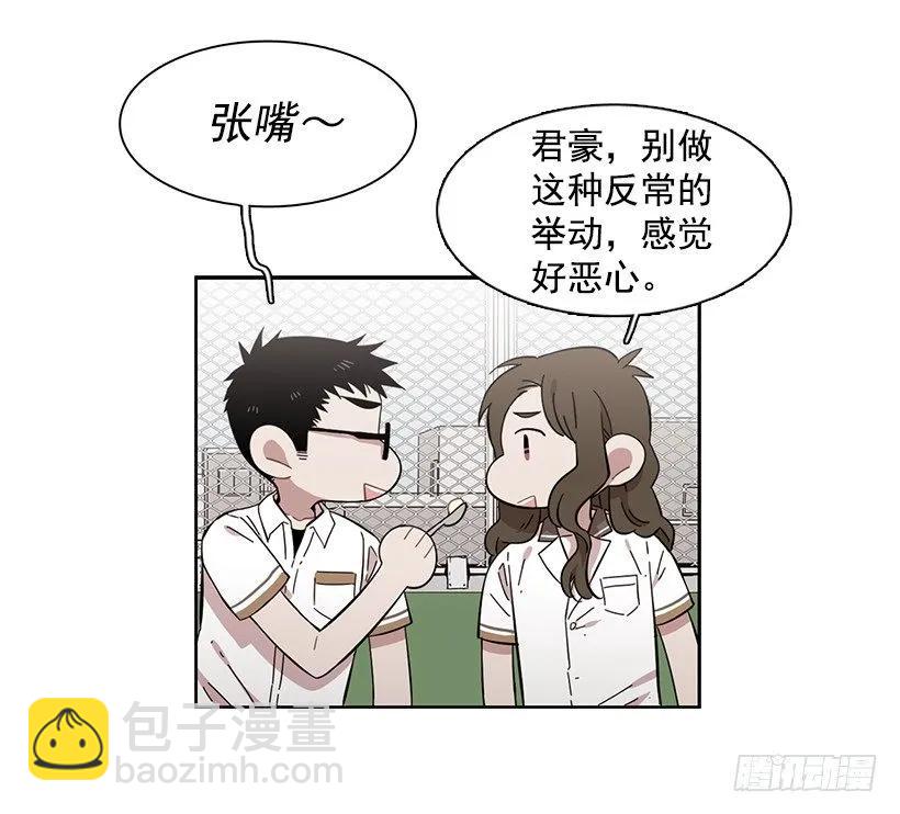 她爱着两个人(1/2)-第174话