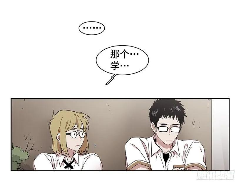 他看得远-第176话