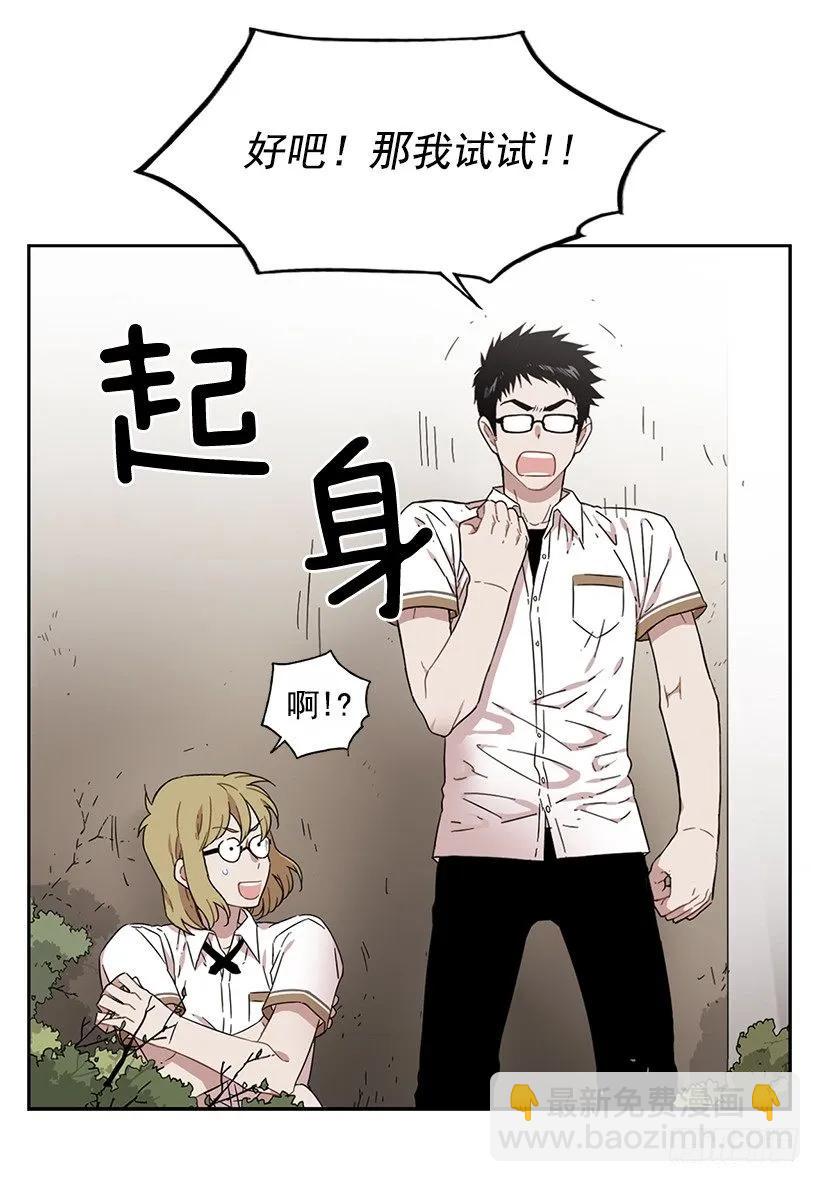 他看得远-第176话