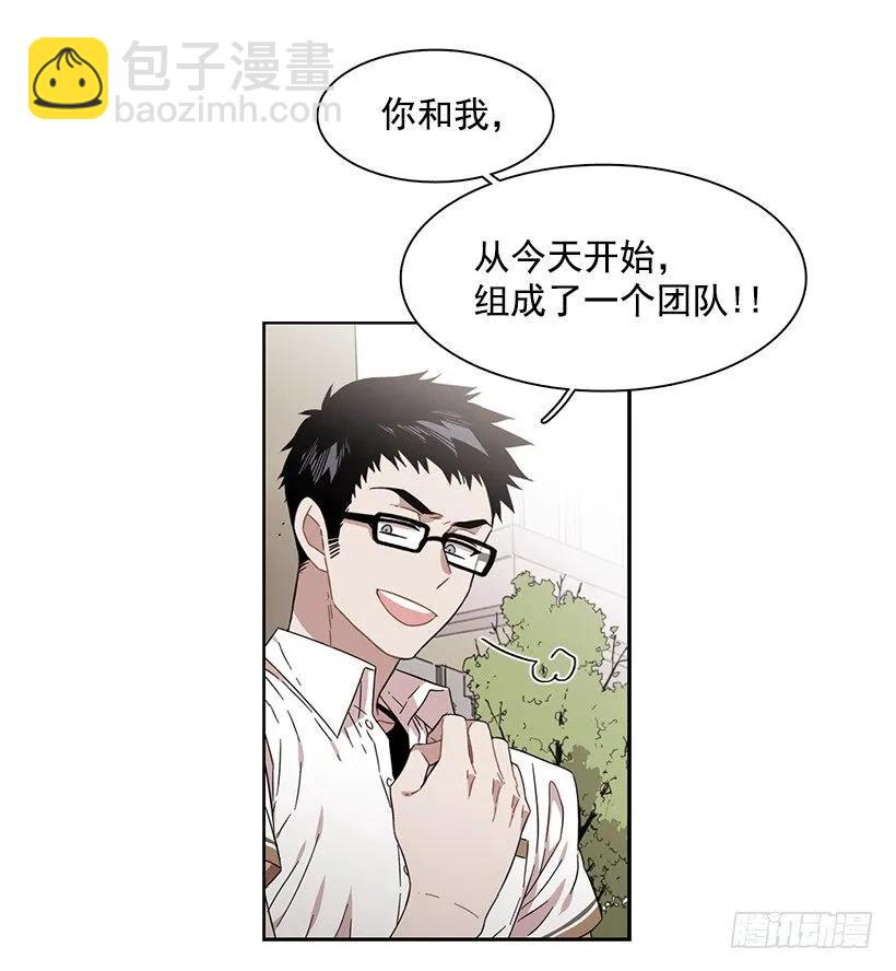 他看得远-第176话