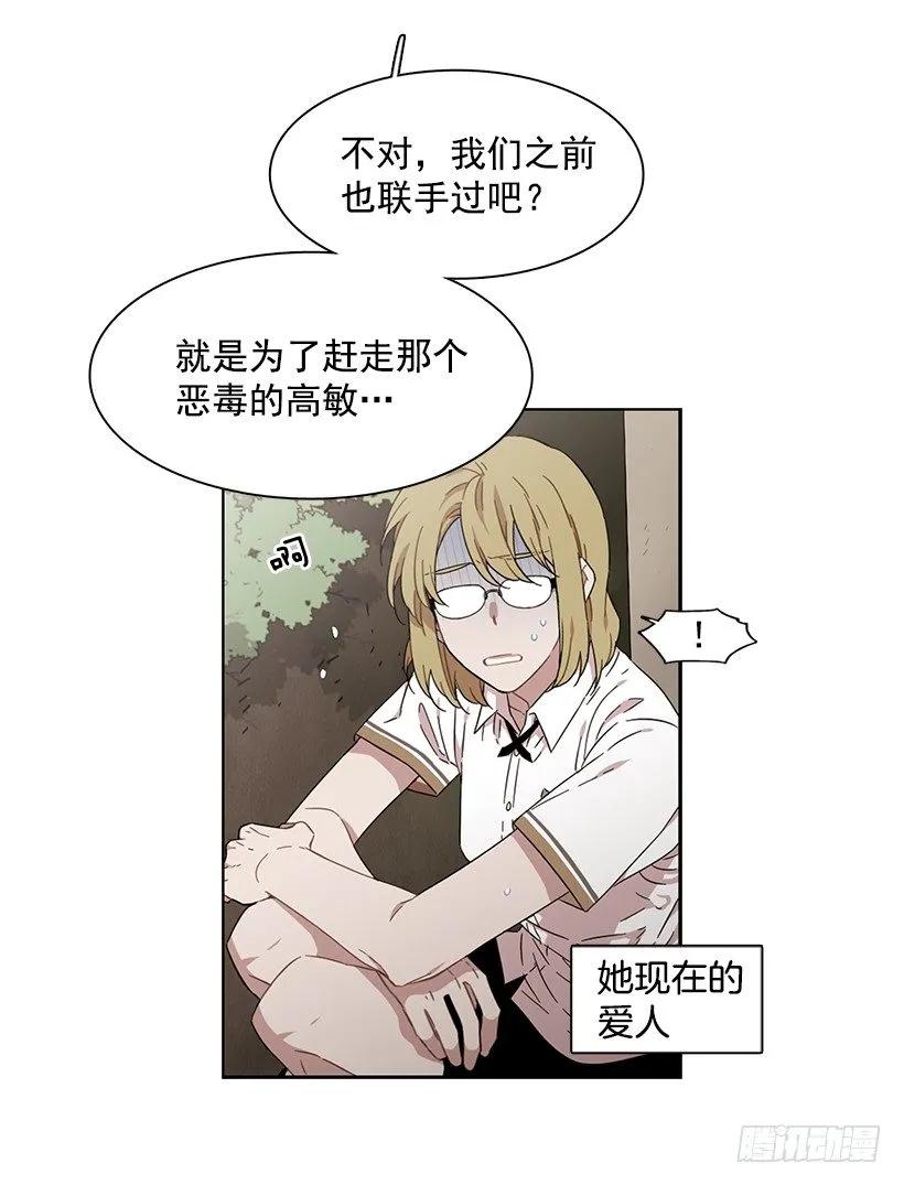 他看得远-第176话