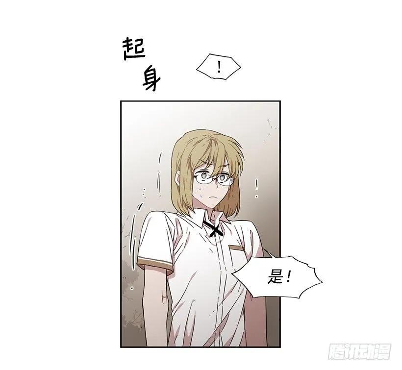 他看得远-第176话