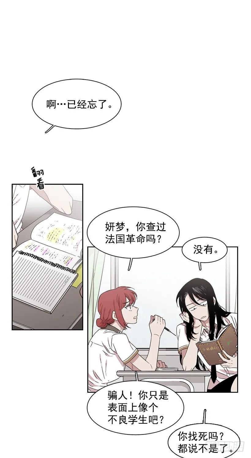 他看得远-第176话