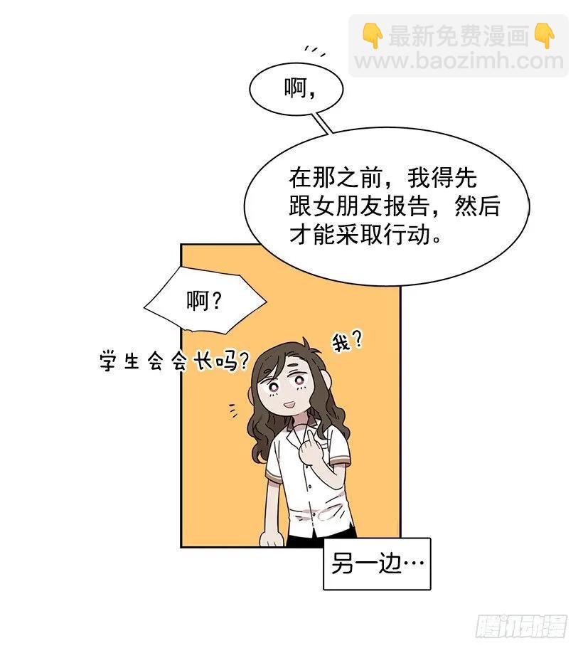 他看得远-第176话