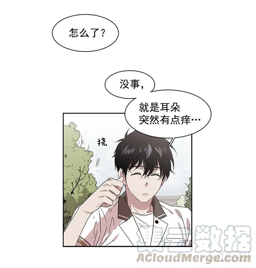 他看得远-第176话