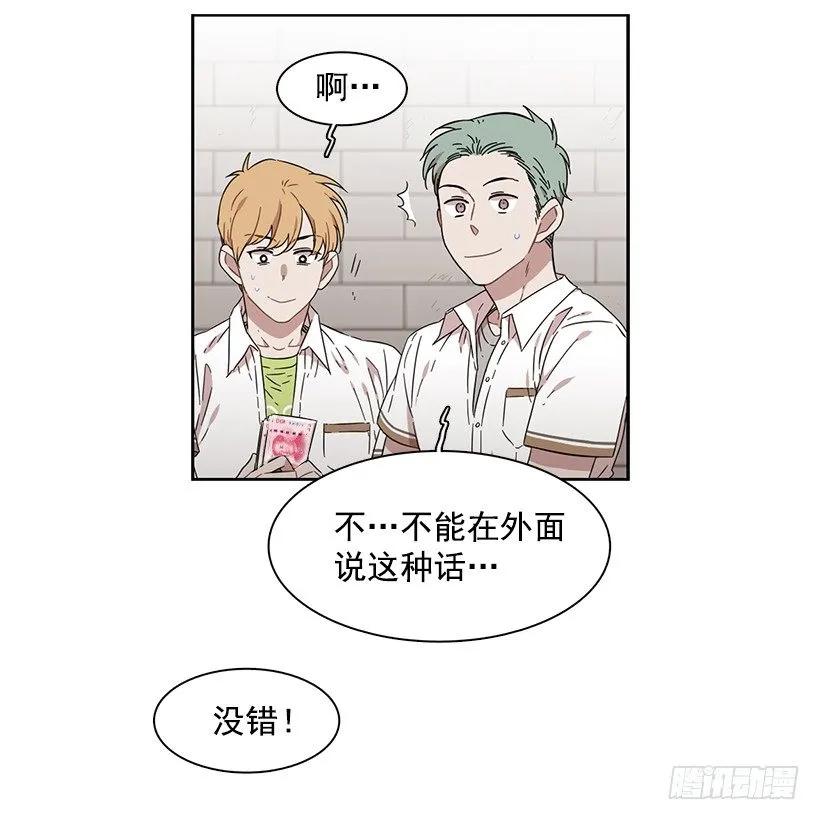 他看得远-第176话