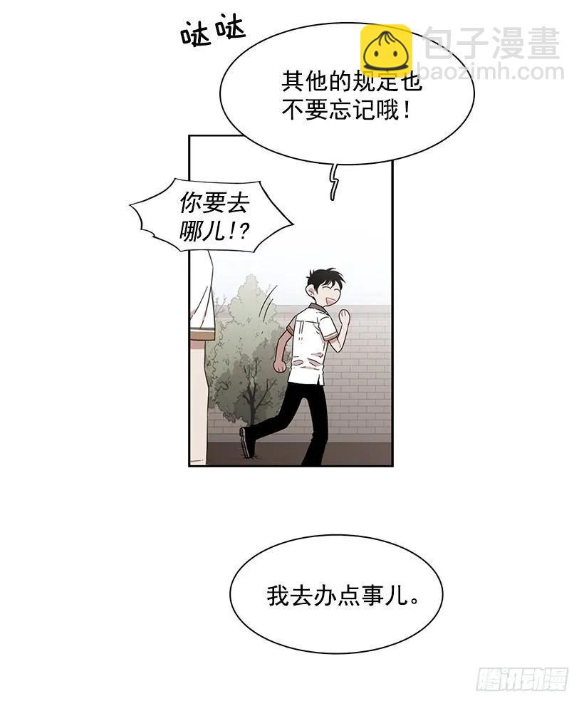 他看得远-第176话