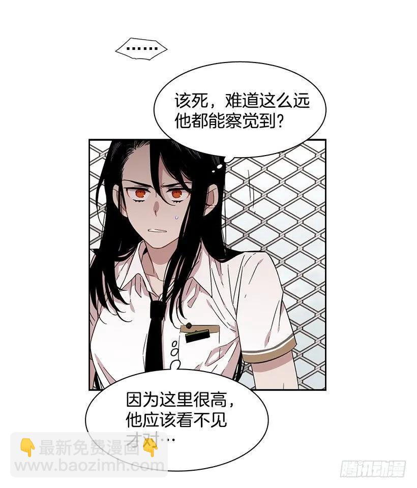 他看得远-第176话