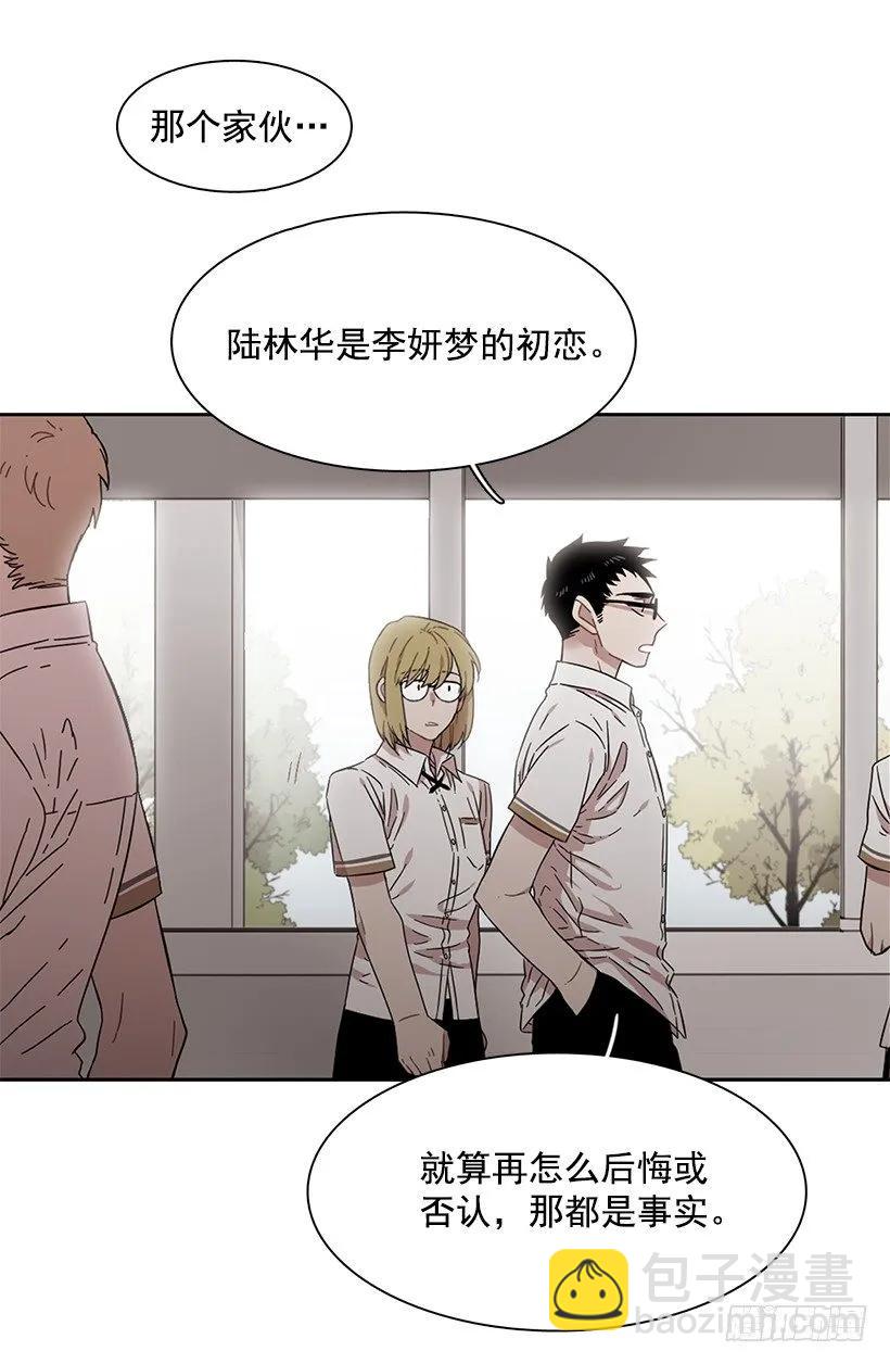 他看得远-第176话