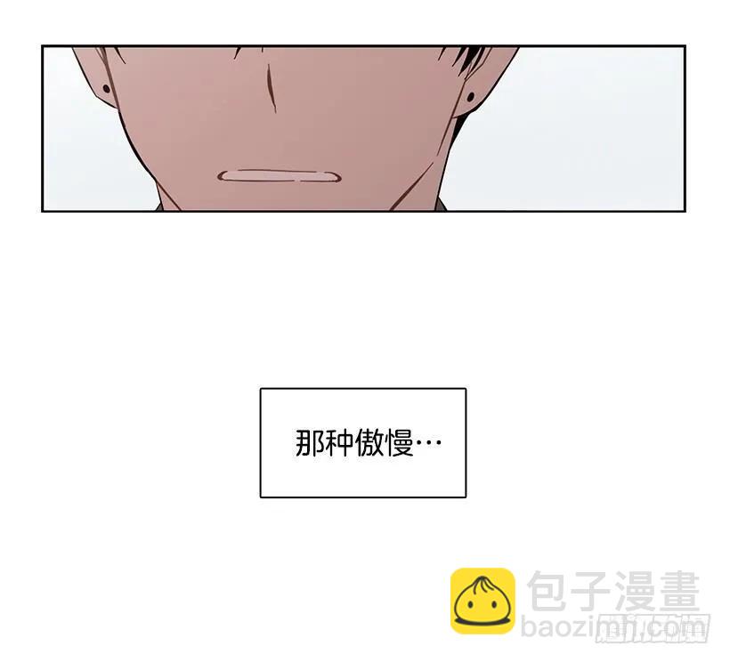 他看得远-第176话