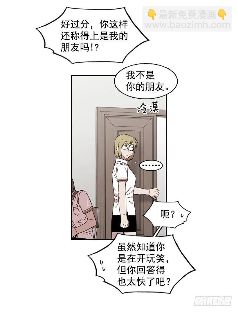 他看得远-第176话