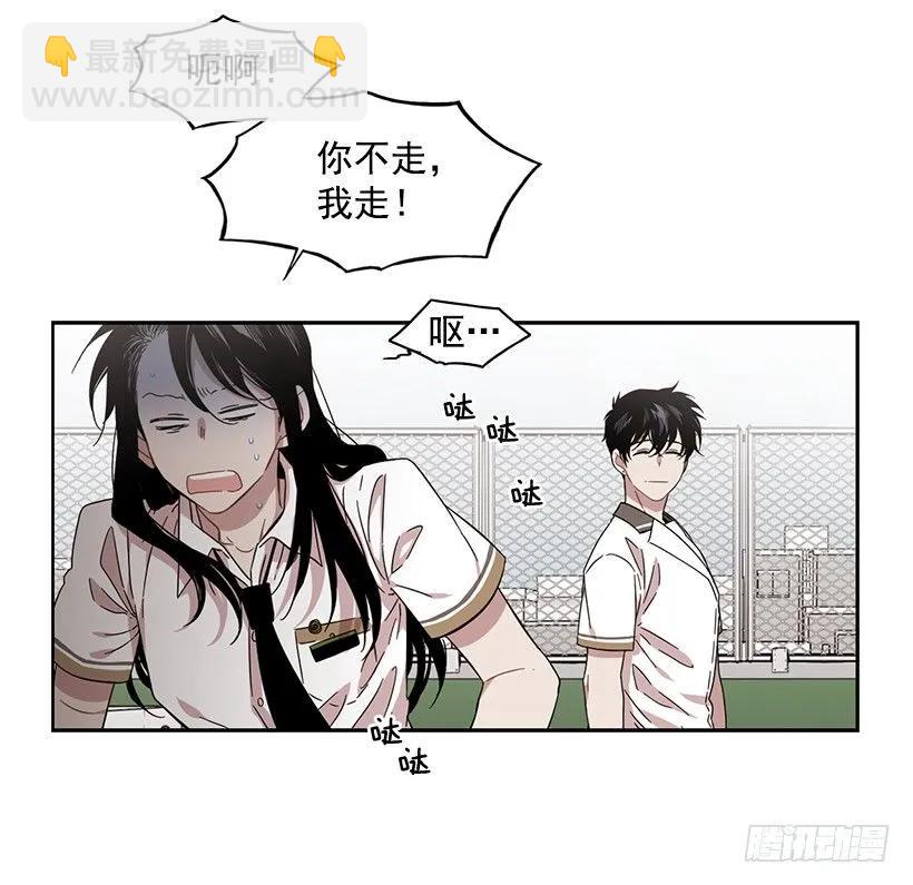 他看得远-第176话