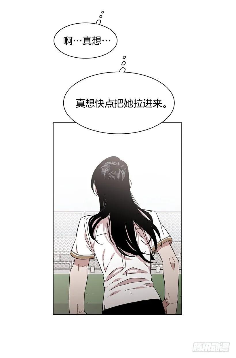 他看得远-第176话