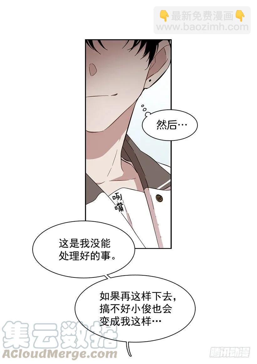 他看得远-第176话