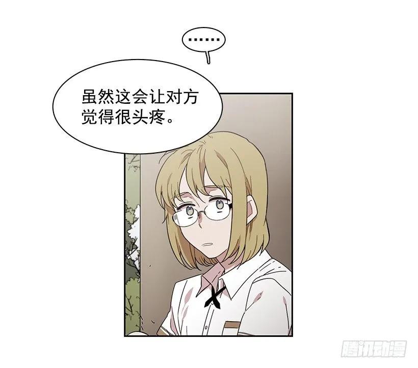 他看得远-第176话