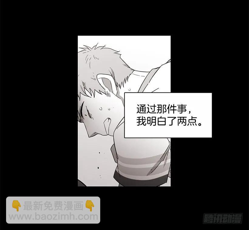 他以为足够了(1/2)-第178话