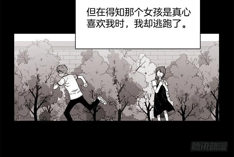 他以为足够了(1/2)-第178话