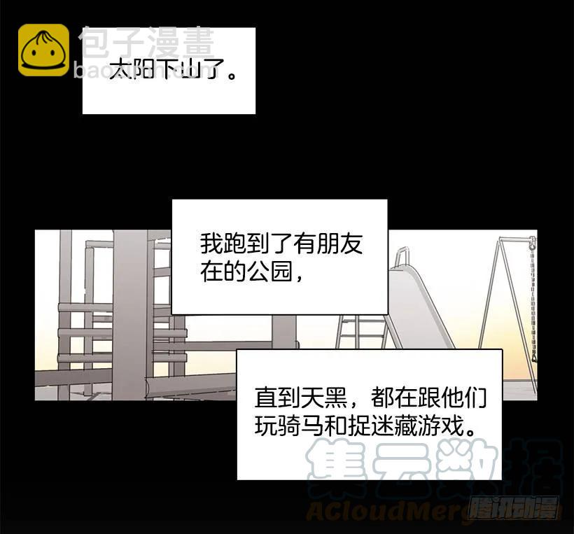 他以为足够了(1/2)-第178话