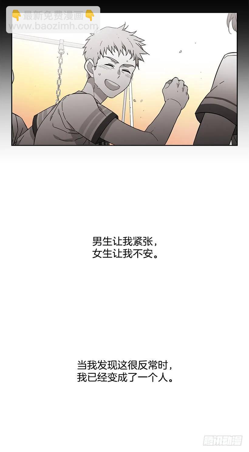 他以为足够了(1/2)-第178话