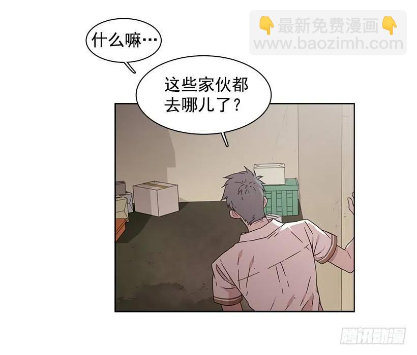 他以为足够了(1/2)-第178话