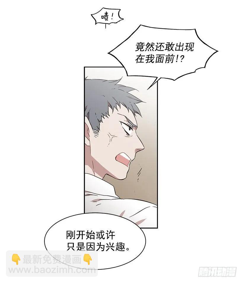 他以为足够了(1/2)-第178话