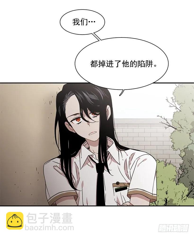 他以为足够了(1/2)-第178话