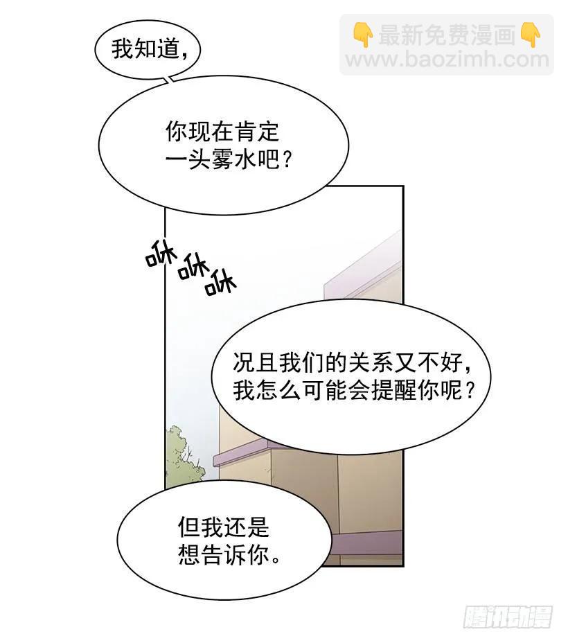 他以为足够了(1/2)-第178话