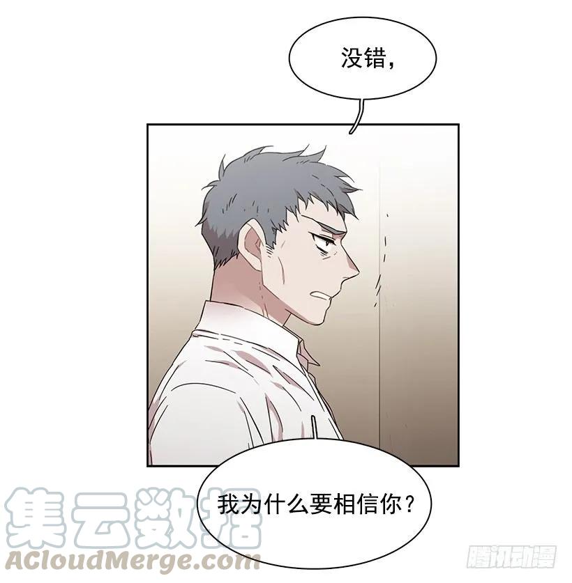 他以为足够了(1/2)-第178话