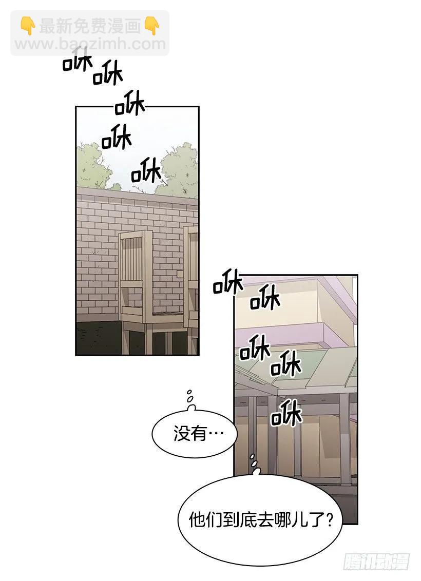 他以为足够了(1/2)-第178话