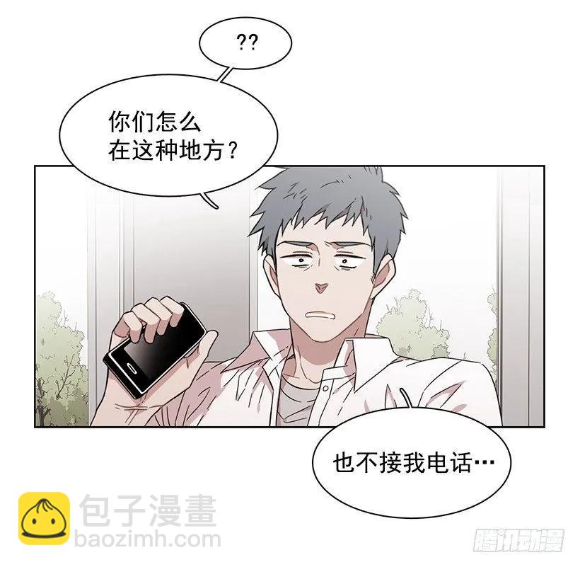 他以为足够了(1/2)-第178话