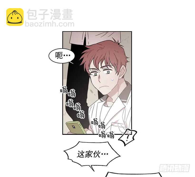 他以为足够了(1/2)-第178话