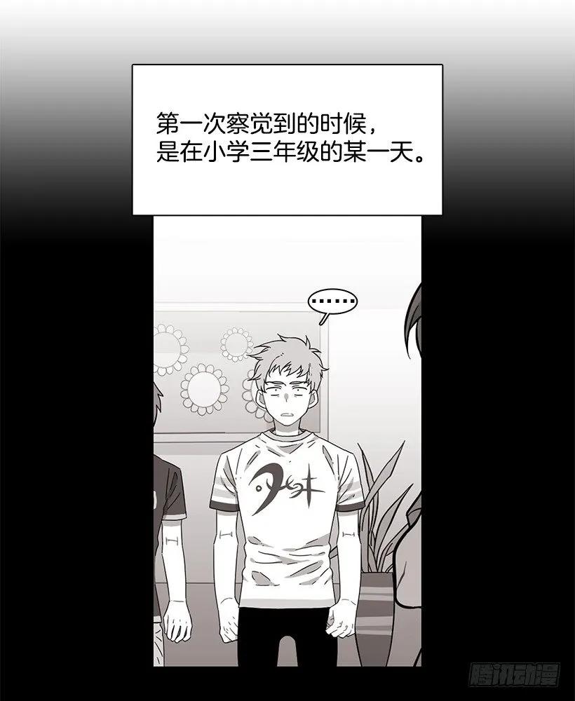 他以为足够了(1/2)-第178话