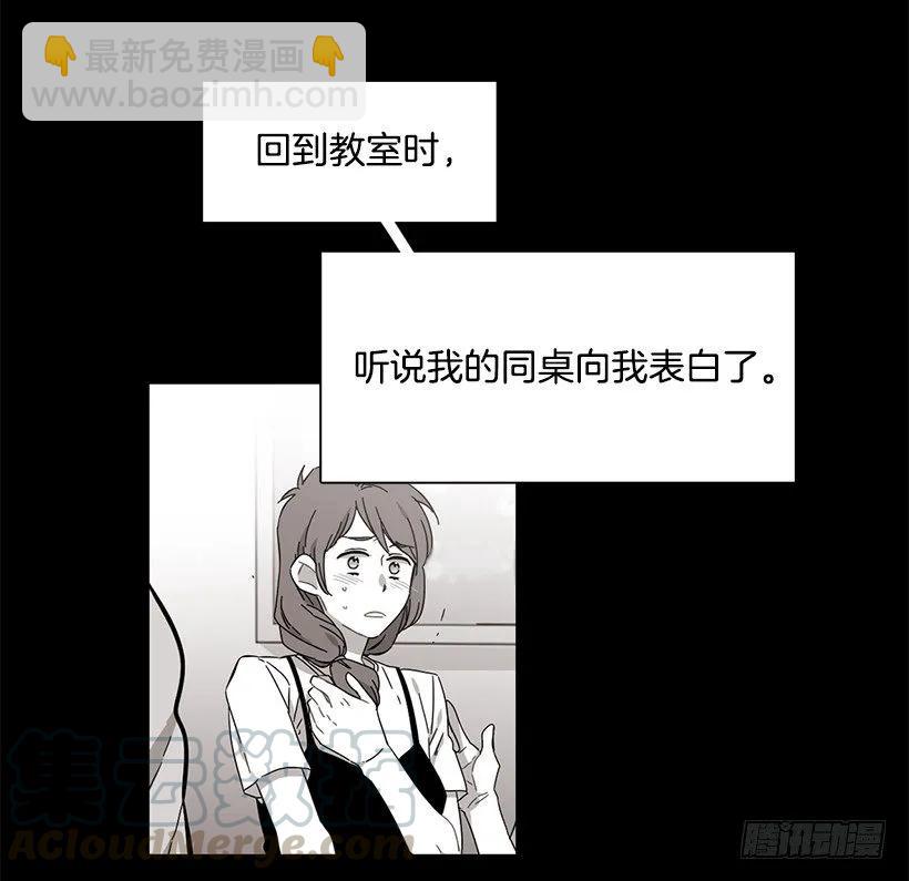 他以为足够了(1/2)-第178话