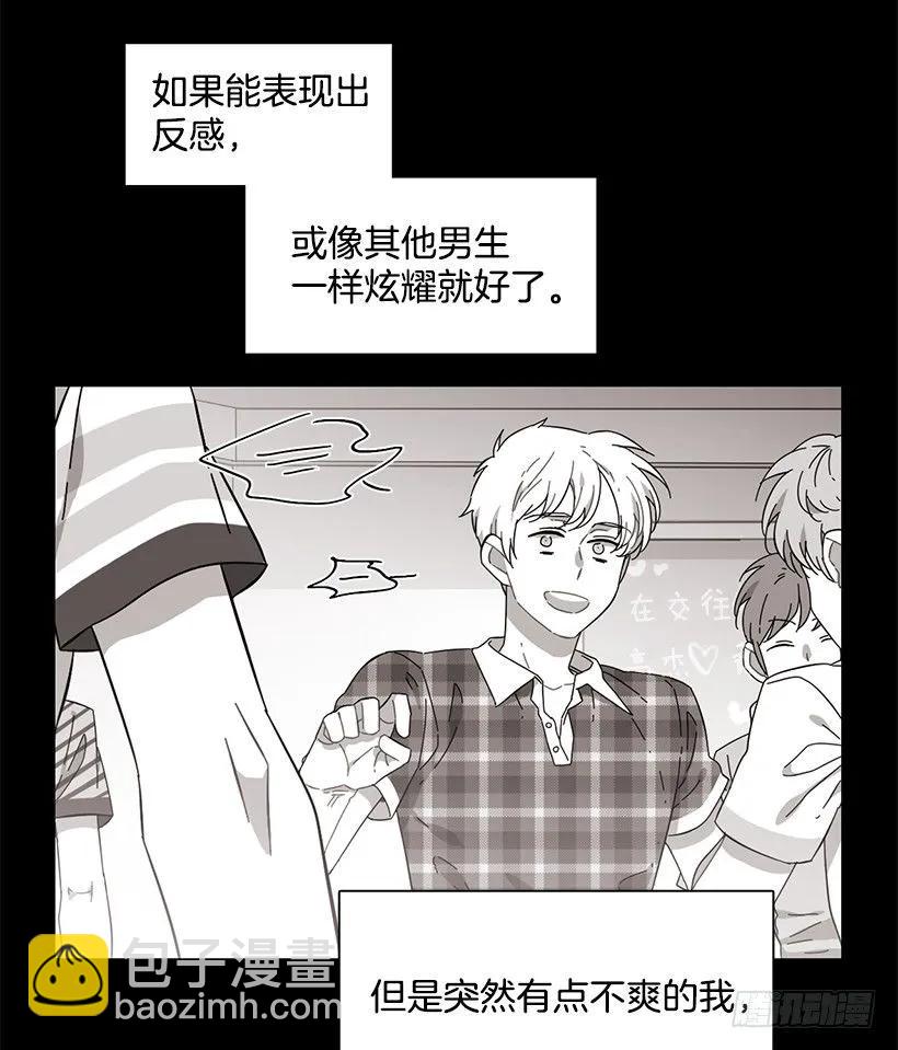 他以为足够了(1/2)-第178话