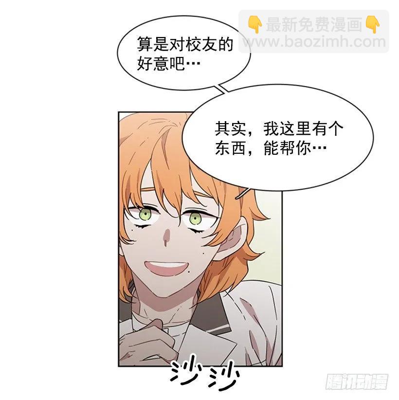 她在收集碎片(1/2)-第180话