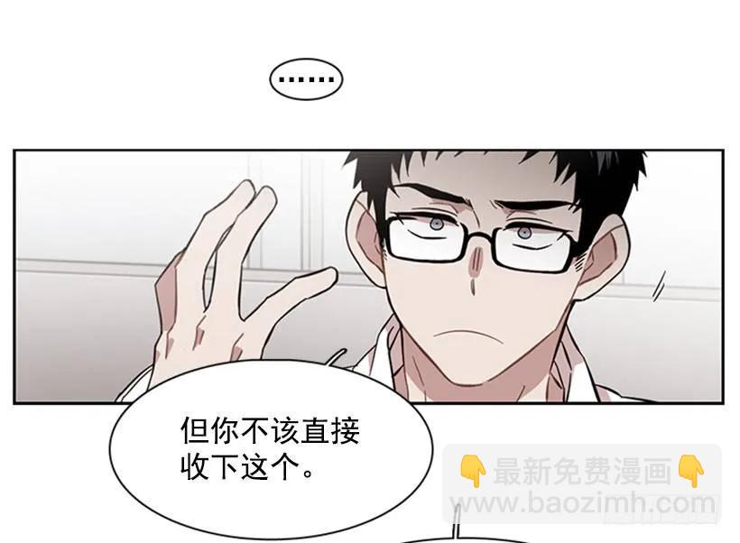 她在收集碎片(1/2)-第180话