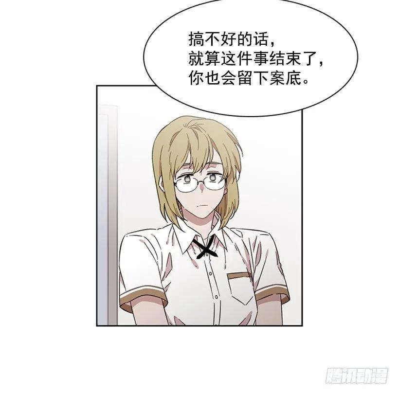 她在收集碎片(1/2)-第180话