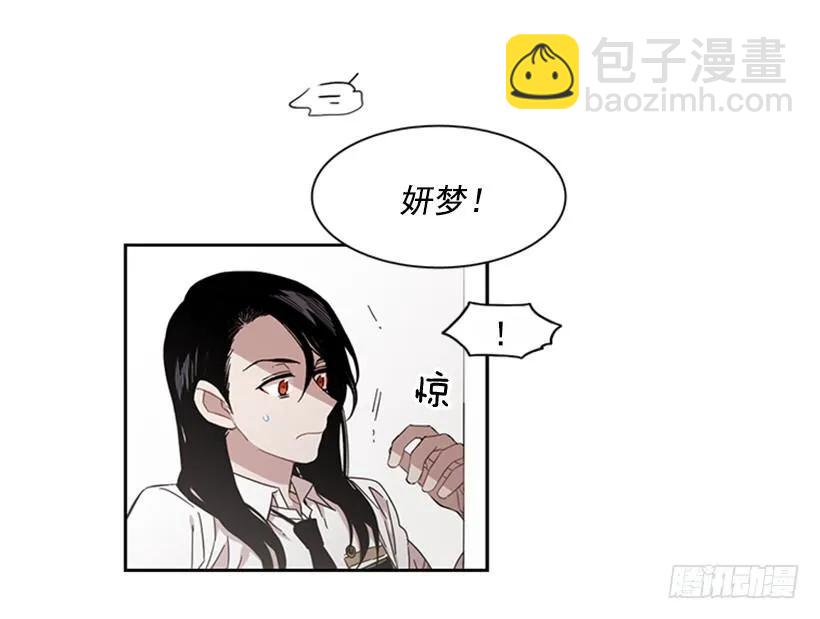 她在收集碎片(1/2)-第180话