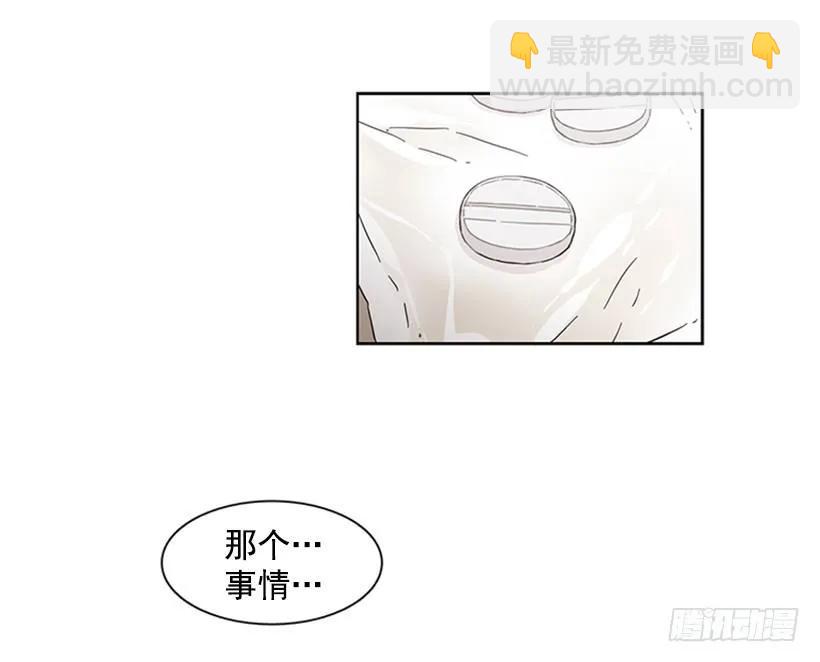 她在收集碎片(1/2)-第180话