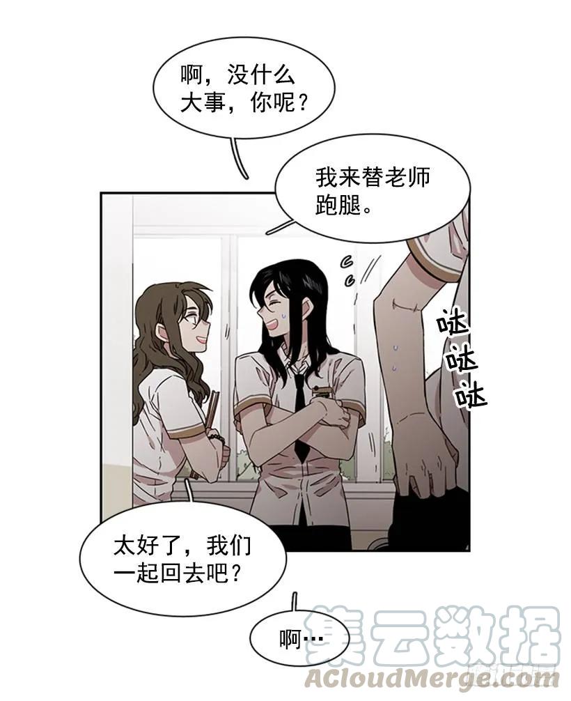 她在收集碎片(1/2)-第180话