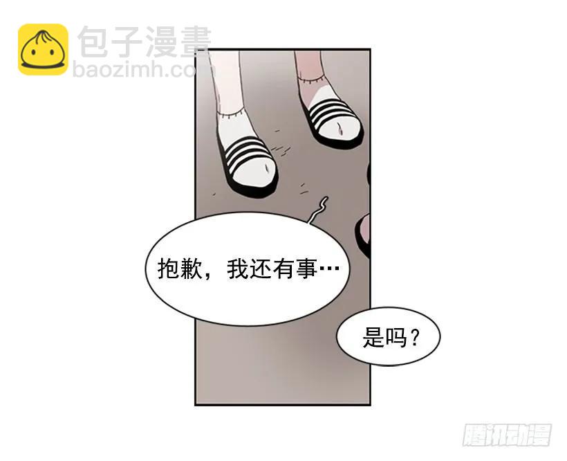 她在收集碎片(1/2)-第180话