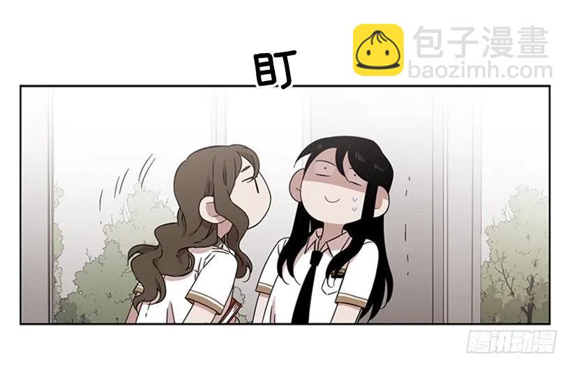 她在收集碎片(1/2)-第180话