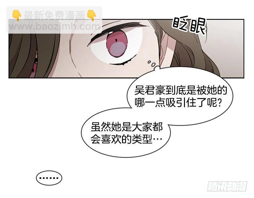 她在收集碎片(1/2)-第180话