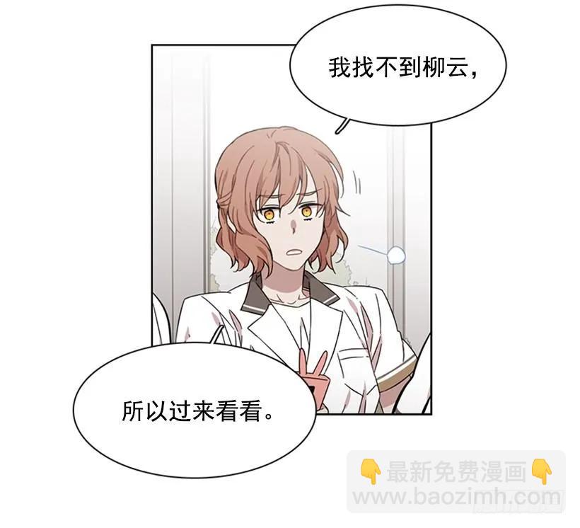 她在收集碎片(1/2)-第180话