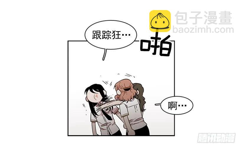 她在收集碎片(1/2)-第180话