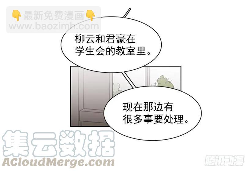 她在收集碎片(1/2)-第180话