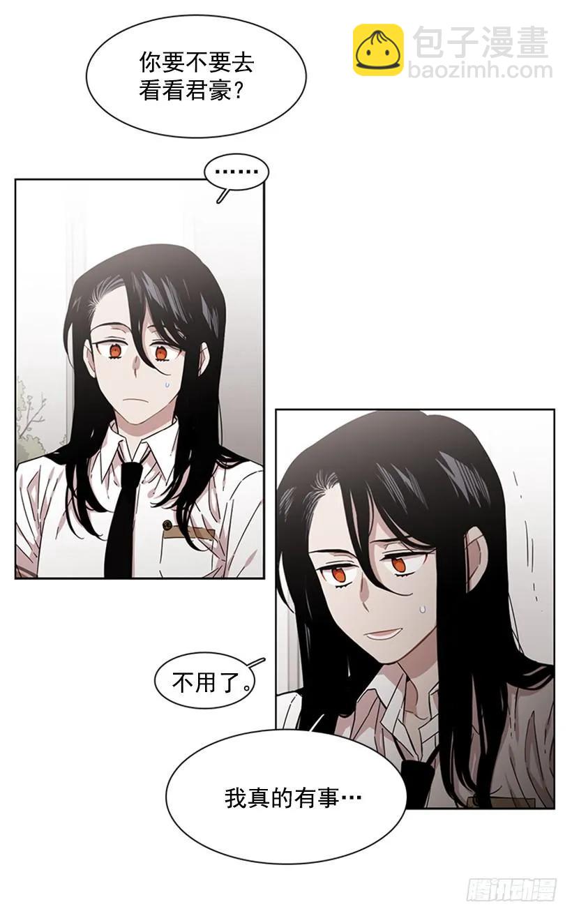 她在收集碎片(1/2)-第180话