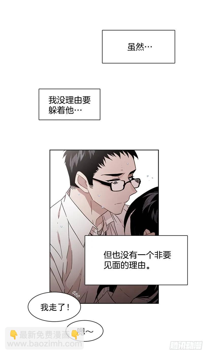 她在收集碎片(1/2)-第180话