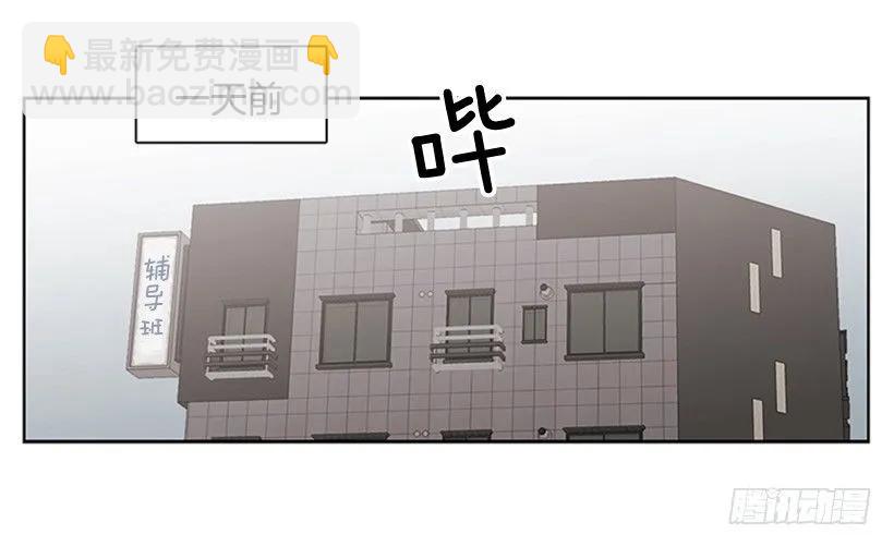 她在收集碎片(1/2)-第180话